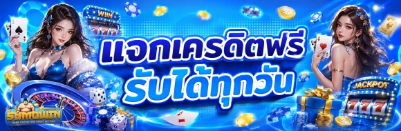 su mo win