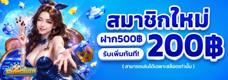 sumo win slot