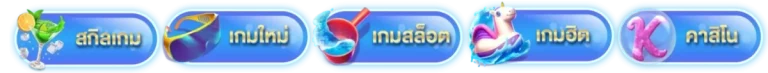 sumo win vip